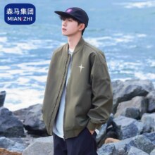 森马集团 棉致男外套*2件