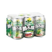 88VIP会员：JIANLIBAO 健力宝 第5季果潮果味 番石榴水果饮料310ml×6