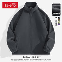 Baleno 班尼路 双面摇粒绒夹克+德绒打底衫 （2件套 多色可选）