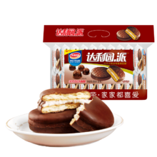 PLUS:达利园巧克力派520g独立小包装