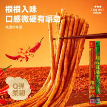 bi bi zan 比比赞 超长豆角干辣条 10根 散装券后3.9元