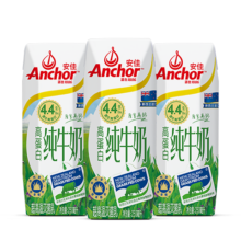 需首单、PLUS：安佳（Anchor）4.4g高蛋白高钙纯牛奶 250ml*3盒 新西兰原装进口