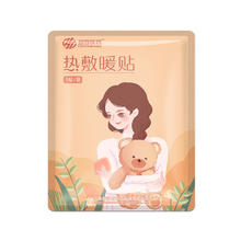 超亚医药 超亚 暖宝宝贴 抱熊女孩 60片