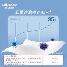 稳健一次性医用外科口罩儿童口罩50只三层防护细菌过滤率大于95% 盒装