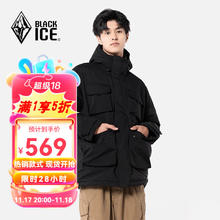 BLACKICE 黑冰 城市轻户外男款连帽鹅绒工装羽绒服 600蓬 黑色 M￥569