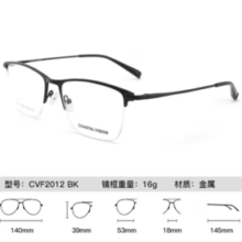 镜宴 essilor 依视路 高清耐磨 膜岩 镜框+膜岩1.60折射率*2（来架免费加工）