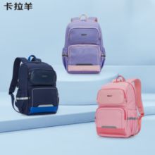 Carany 卡拉羊 小学生1-3级抑菌减负大容量书包CX2553