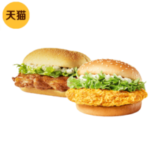 再降价：麦当劳 双堡来拼拼  10次券