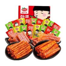 88VIP、需福袋：口水娃 辣条零食大礼包 500g8.07元