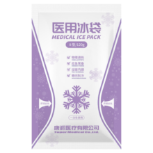 plus会员：Lfcare 莱弗凯 医用冰袋一次性 120g*6包/盒