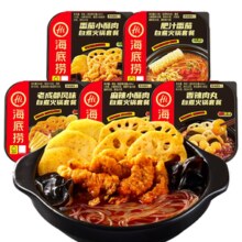 海底捞   自热小火锅速食方便275g