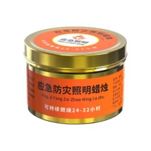 应急防灾蜡烛 无烟无味