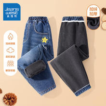 JEANSWEST 真维斯 儿童加绒牛仔裤￥39.58