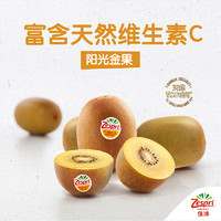 Zespri 佳沛 奇异果阳光金果 新西兰黄心猕猴桃 12粒￥65.90 2.2折