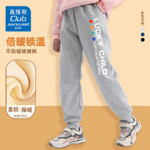 京东PLUS：JEANSWEST 真维斯 儿童加绒运动裤 加厚保暖羊胎绒