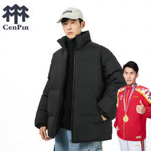 京东PLUS：CENPIN 诚品 冬季棉服情侣款 BM09