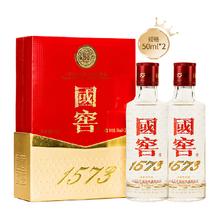 国窖1573 52%vol 浓香型白酒