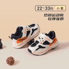 TARANIS 泰兰尼斯 儿童跑步鞋