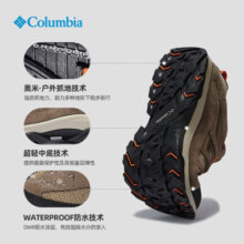 Columbia哥伦比亚户外男鞋牛皮耐磨防滑舒适减震登山鞋徒步鞋BM5372 227 40