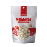 薛记炒货 巧克力酸奶山楂球 140g
