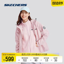 SKECHERS 斯凯奇 冲锋衣魔方系列女款三合一防风防水登山外套券后529元