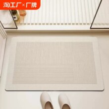 11点、天降福利：浴室硅藻泥地垫
