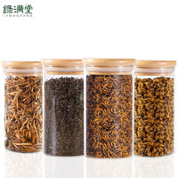 绿满堂 四大红茶 200g组合装（低至26元/罐）