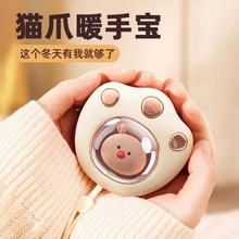 USB便携式防爆猫爪暖手宝