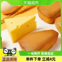 大嘴猴 乳酪芝士三角蛋糕400g