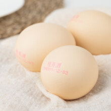 桂青源桂青源可生食鲜鸡蛋无腥味无沙门氏菌无菌蛋谷物蛋 礼盒春节年货 30枚无腥味可生食