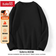 双11狂欢、PLUS会员：Baleno 班尼路 340g重磅卫衣