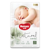 HUGGIES 好奇 心钻装系列 纸尿裤 小森林款 S62片