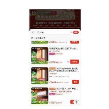 促销活动：京东 家电家居直播间 华凌 1799减50/2399减100/1800减200券