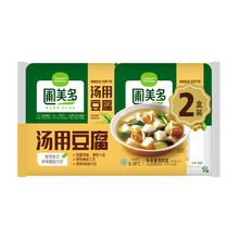 Pulmuone 圃美多 汤用豆腐2连盒 400g*2盒