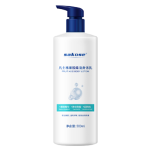sakose凡士林果酸柔滑身体乳500ml