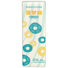 巴布豆（BOBDOG）【老爸抽检】新菠萝纸尿裤XXL号36片(15KG以上)加大码婴儿尿不湿