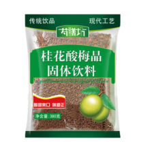 乃饱乐 老北京酸梅汤原料包酸梅汁粉夏日茶饮乌梅汤饮料酸梅汤380G/袋 酸梅粉6袋 380克 * 6袋