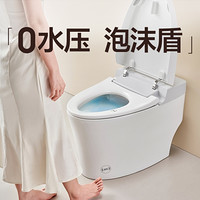 ANNWA 安华 Niq302M 智能坐便器