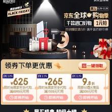 促销活动：京东 黑五超级品类日 满千返百 每日20点1元抢千款进口好物！