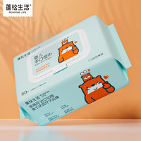 POMPOM LIFE 蓬松生活 湿纸巾婴儿湿巾大包 家用儿童宝宝卫生EDI纯水湿手巾手口湿巾擦嘴 50g 80抽 5包