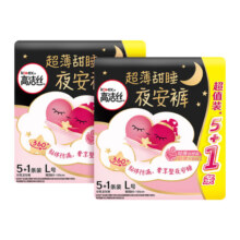 高洁丝（Kotex）蜜桃小姐安睡裤安心裤L号12条夜安裤裤型卫生巾52元 (券后省20)