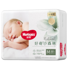 百亿补贴、PLUS会员：好奇 Huggies 心钻装 纸尿裤 M22片 6-11kg 中号 超薄透气