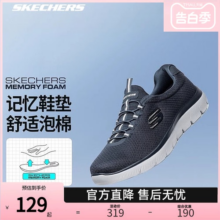 Skechers斯凯奇官方旗舰2024春新款男子懒人一脚蹬舒适透气运动鞋259元 (券后省70)