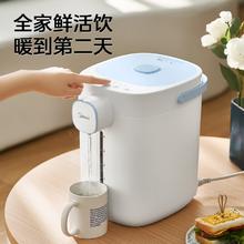 Midea 美的 保温一体全自动恒温烧水壶 SP70-J 5L