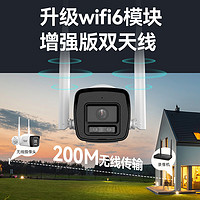 海康威视 K64H-LWT无线wifi监控器摄像头