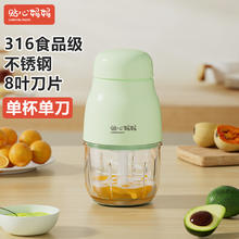 others 其他 贴心妈妈 FSJ001 辅食机料理机 0.3L