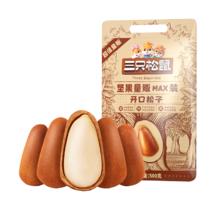 三只松鼠 开口松子 400g