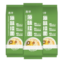 微信小程序：惠寻 原味挂面 200g*8袋