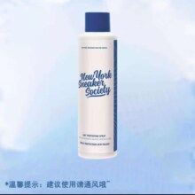 FroschNYSS 小白鞋清洁剂 250ml