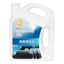 Shell 壳牌 超凡喜力 壳牌清洗油 4L